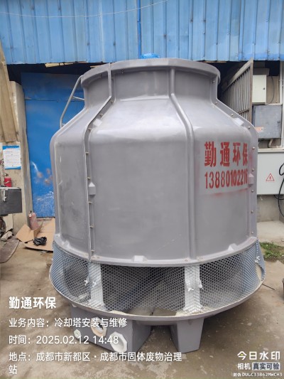攀枝花60t玻璃钢冷却塔